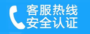 秦皇岛家用空调售后电话_家用空调售后维修中心